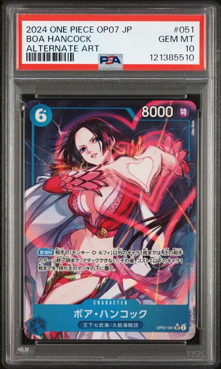 Boa Hancock (Alternate Art) PSA 10 PSA cert 121385510