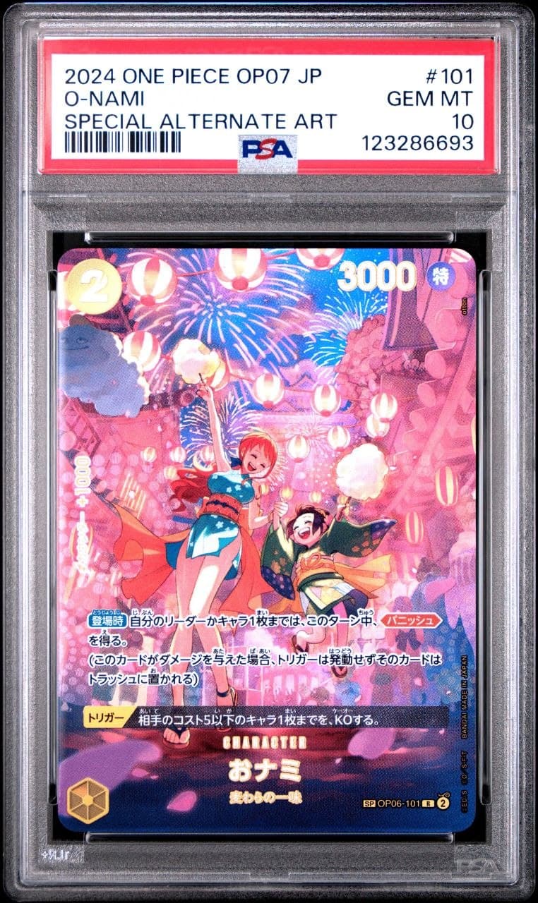 O-Nami (Special Alternate Art) PSA 10 PSA cert 123286693