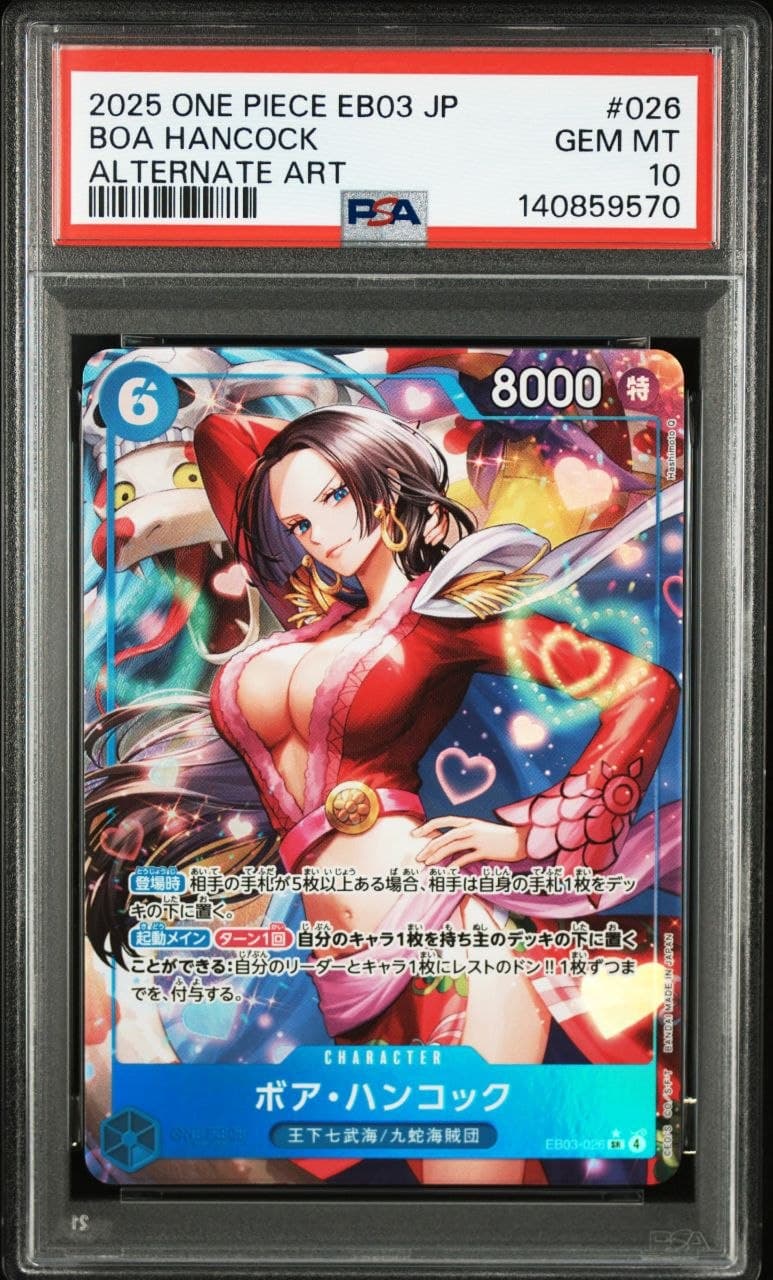Boa Hancock (Alternate Art) PSA 10 PSA cert 140859570