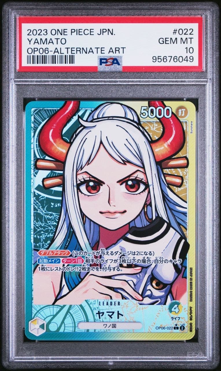 Yamato (Alternate Art Leader) PSA 10 PSA cert 95676049